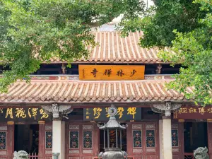 Quanzhou Shaolinsi
