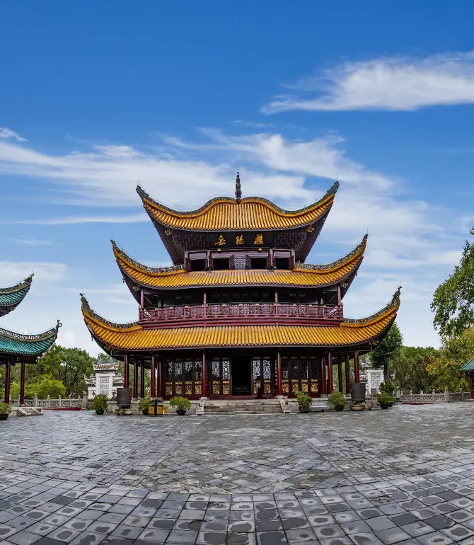 岳陽