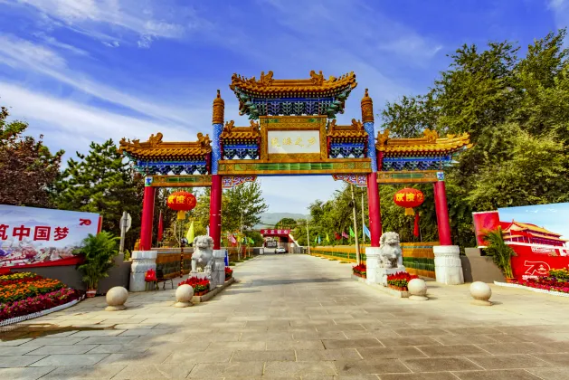 2-Star Hotels in Beijing