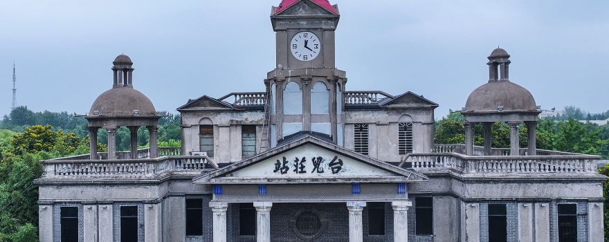 리쭝런 사료관