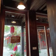 花家地藝術餐廳張用戶圖片