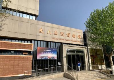 Đại học Giao thông Tây An
