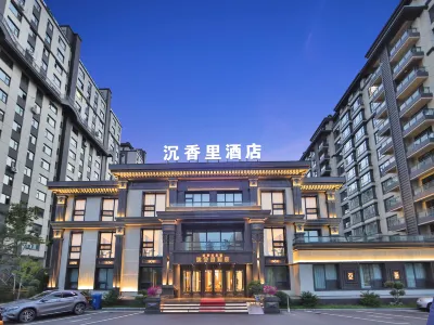 Chenxiangli Hotel (Yanji Wanda Plaza High-speed Railway Station)