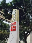 Walling Hotel ( Hongyadong, Jialingjiang Road) 観音橋歩行街周辺のホテル