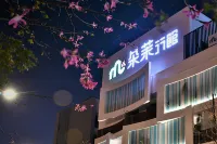 Domo Hotel Hotel dekat Longjing Lishui Yugang