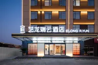 Elong R.YUN Hotel (Jingmen Shayang)