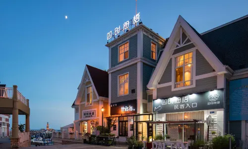 Sea of Season.Inn