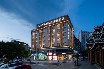 Lavande Hotel (Sanjiang Niaochao Gulou) Hotels near Sanjiang Wind and Rain Bridge