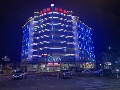Dongwang International Hotel Hotel dekat Dongmen Ferry