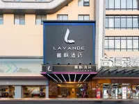 ラベンダーホテル（東莞石碣嘉榮購物廣場）