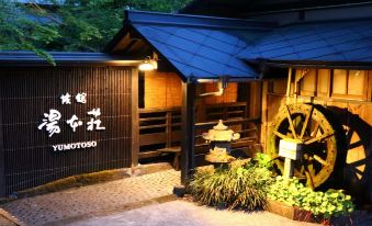 Ryokan Yumotosou