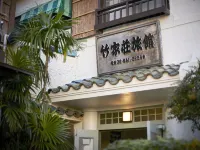 Takeyaso Ryokan Hotels in Nishinomiya
