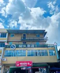 SemRock Hotel Hotels in Semporna