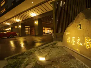 旅亭 松屋本館 Suizenji