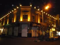 Hotel Markazi Iran Hotels near Mehrabad International Airport
