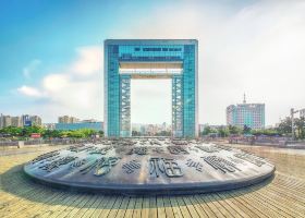 Hotels in Weihai