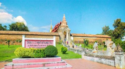 น่าน-ลำปาง
