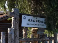 INWARD PEAK·Heting Shanying ValleVive Holiday Homestay  (Hemu Old Village Store) Hotels near Hemu Bridge
