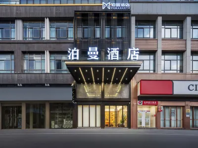 Pullman Hotel Hotels near Fotang Ancient Town