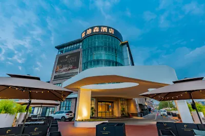 Radisson Hotel (Chengdu Tianfu International Airport) 龍泉湖周辺のホテル