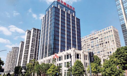 Qianghua Loushi Hotel