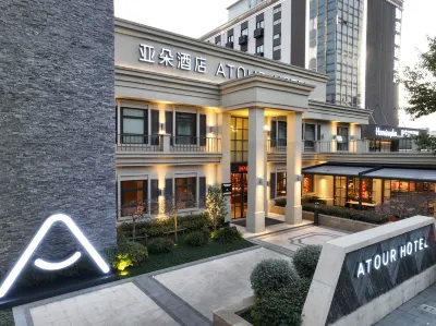 Atour Hotel Hotels in Shanghai