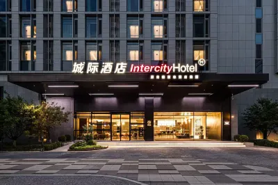 Beijing Daxing International Airport Intercity Hotel