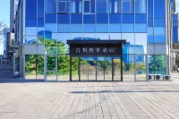 Harmony Seasons Hotel (Beijing Daoxianghu Subway Station Branch) Hotels near Landscape Ecological Forest