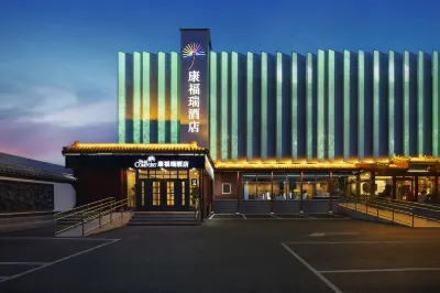 Free Comfort Hotel(Shunyi Fengbo Subway Station Store) Hotels near Capital Medical University Yanjing Medical College