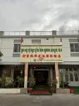 Fortune Tourism Resort International Hotel Hotels in Anlong Romiet