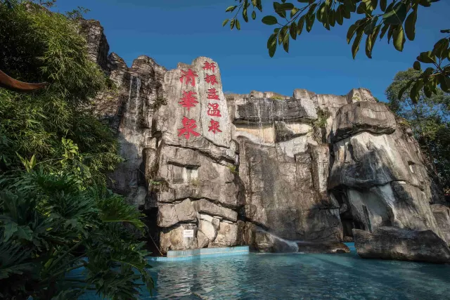 Xinyinzhan Hot Spring Holiday Resort
