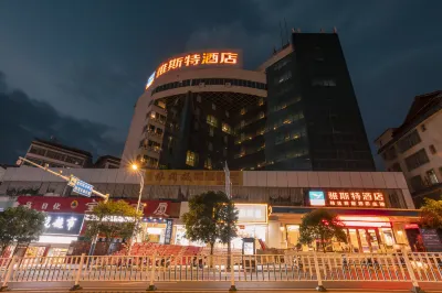 Yeste Hotel (Sanjiang, Liuzhou) Hotels near Sanjiang Wind and Rain Bridge