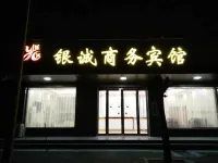 Wuyang Yincheng Business Hotel