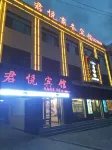 Tanchang Junyue Business Hotel Ξενοδοχεία στην πόλη Tanchang