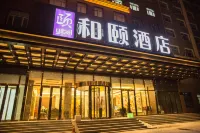 Yitel Hotel (Harbin Heping Road Traditional Chinese Medicine University) Hotels in Lesong Square/Northeast Forestry University/Xiangfang commercial area