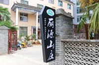 Eryuan Liyuan Hotel