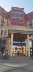 Weisite Hotel Hotel a Maqên
