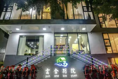 Yunshe Courtyard 혜주박물관 주변 호텔