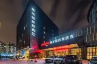 廈門城市廣場希爾頓歡朋飯店 廈門高崎機場附近的飯店