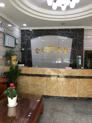 東莞金洋公寓 鄰近觀音山旅遊風景區的酒店