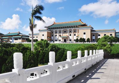 臺北故宮博物院